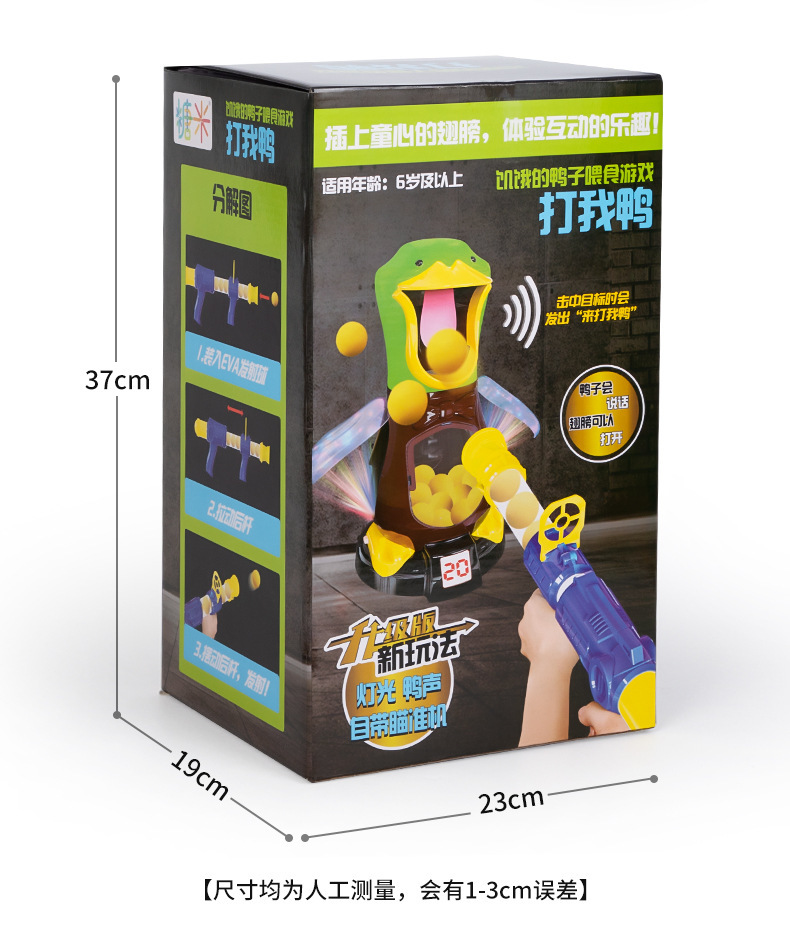Party Games Indoor - Jeu de tir intérieur avec cible