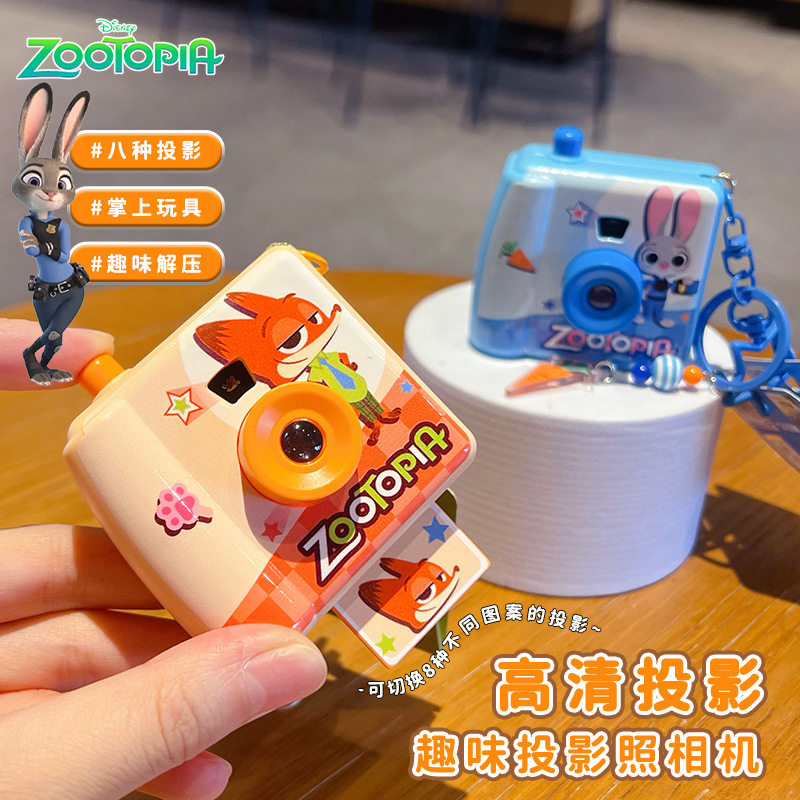 Porte-clés appareil photo Orig - Zootopia Party Games avis et prix