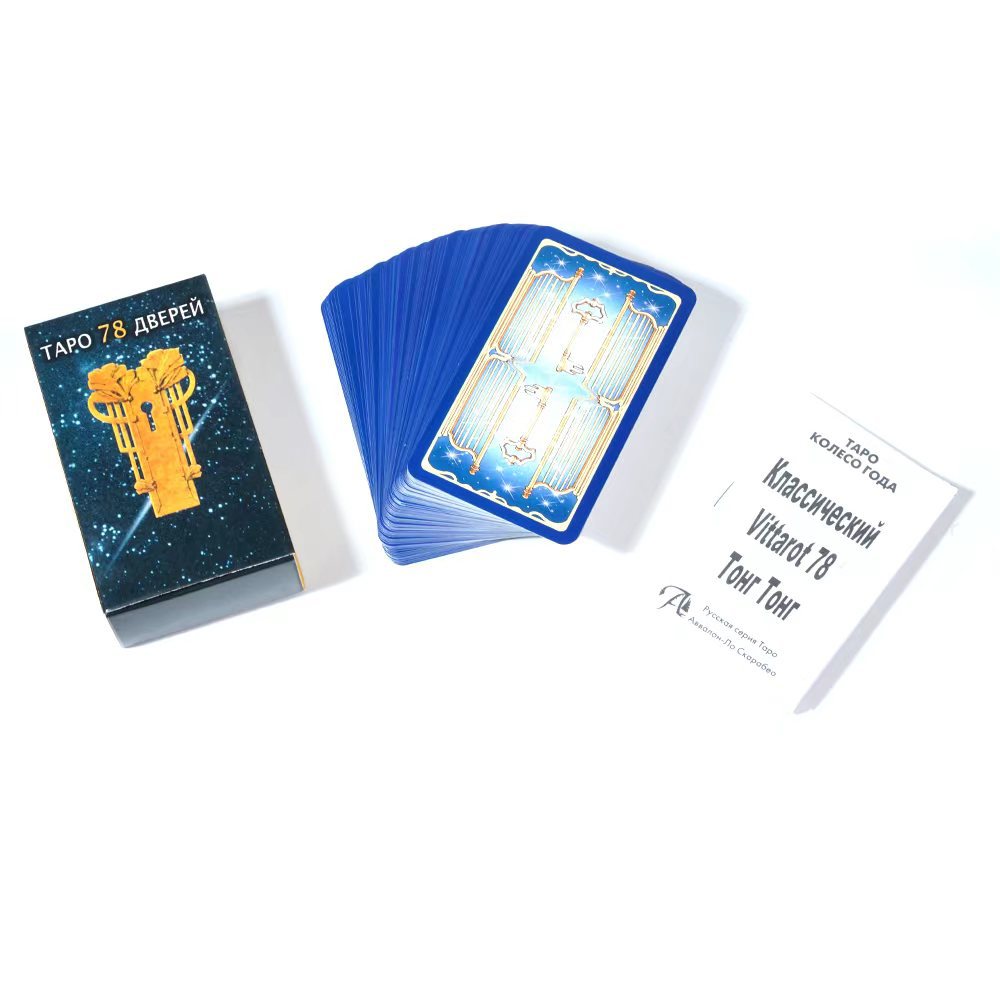 Nouvelle Version russe Tapo 78 - Party Games Indoor avis et prix