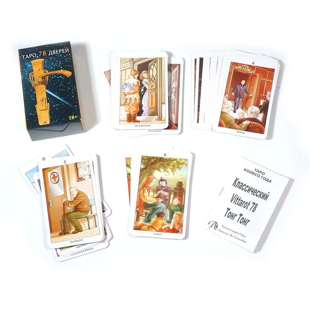 Nouvelle Version russe Tapo 78 - Party Games Indoor avis et prix