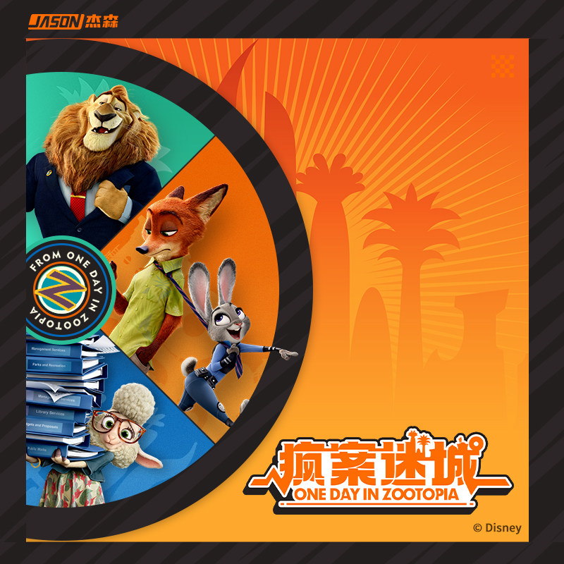 Jeu de société Disney Zootopia - Zootopia Party Games avis et prix