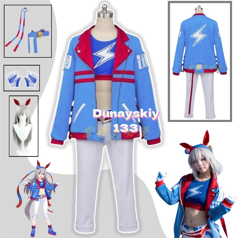 Tamamo Cross Cosplay Costume p - Party Games Crossplay avis et prix