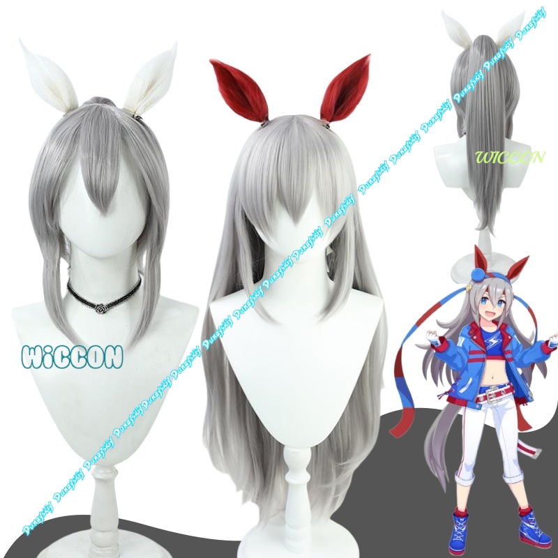 Perruque de Cosplay synthétiqu - Party Games Crossplay avis et prix