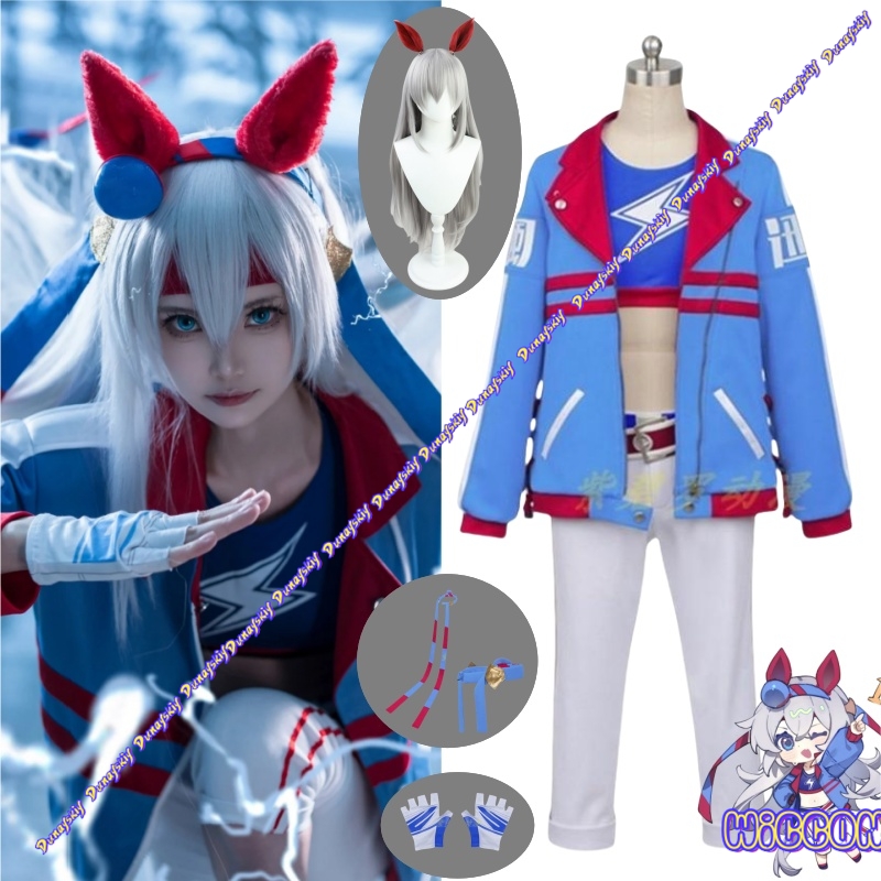Jeu Umamusume joli Derby Tamam - Party Games Crossplay avis et prix